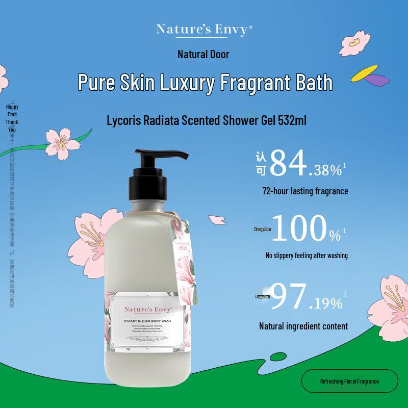 

Nature s Gate Red Spider Lily Floral Scent Shower Gel 532ml