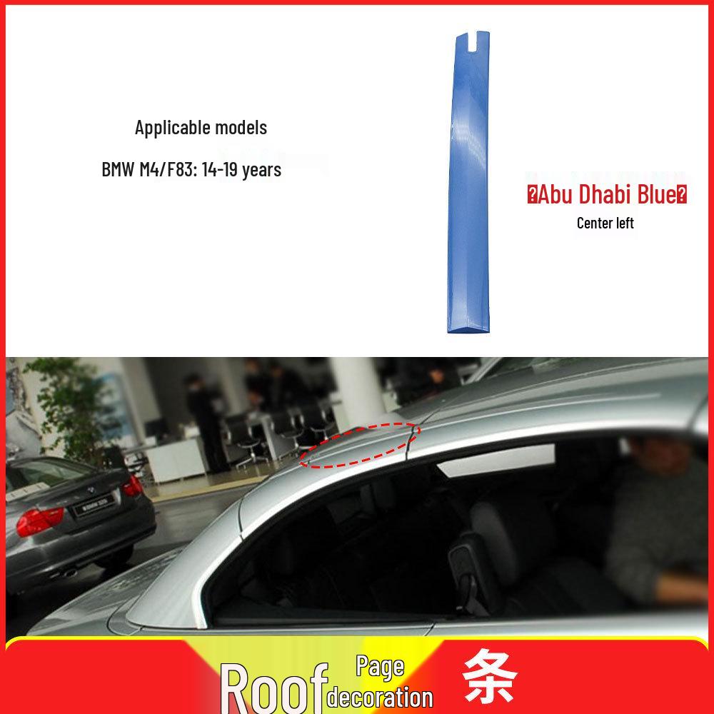 BMW Cabrio Hardtop Scharnier Dachverkleidung für E93 F33 F83 M3 M4 4er Serie - Teil 54377184047