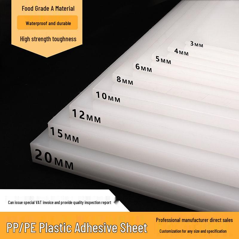 Food-Grade White Polypropylene Board - Wear-Resistant & Durable Engineering Plastic