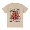 Takoyaki Wall and Art Funny T-shirt Retro Japanese Style Octopus T Shirt Men Women Short Sleeve Cotton Casual Tshirts Streetwear