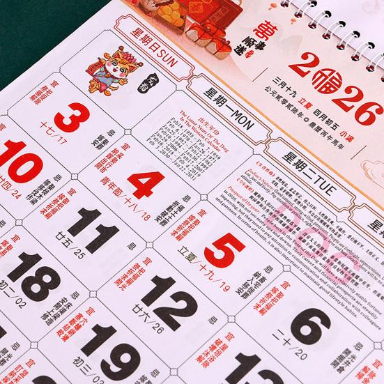2026 Chinese New Year Zodiac Calendar The Year of Horse Wall Hanging Calendar Traditional Lunar Monthly Calendar for Home Restaurant Office Wall Decor
