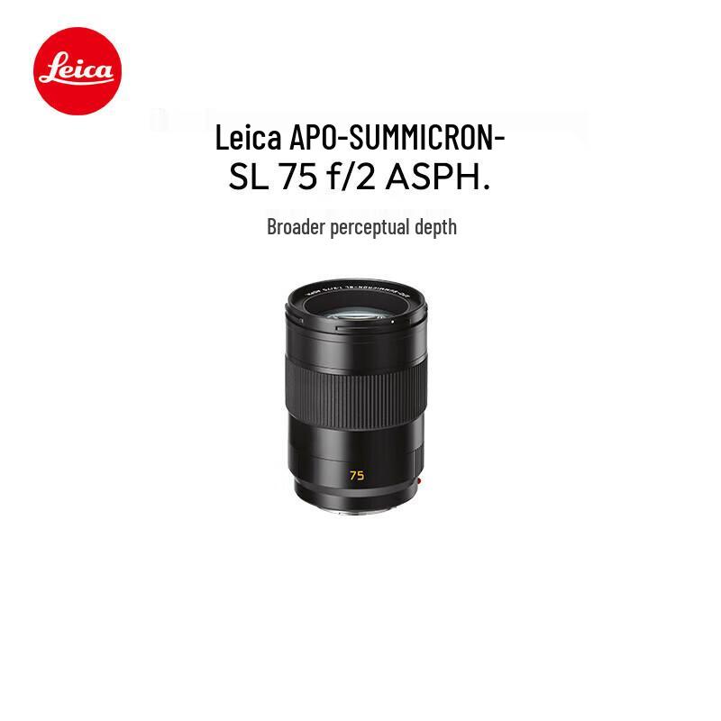 Leica APO-SUMMICRON-SL 75mm f/2 ASPH. Lens