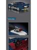 Yuxing King Bricks 1967 Mustang Educational Toy Car Model