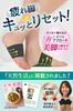 Foot Arch Support Arch Pad for Any Flat Supporter Foot Support [Physiotherapist Supervised] [Ergonomic Location]