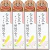 [140g X 4 Bags] Refreshing Rose Scent with Sword Bean Extract (140g X 4 Bags) (4543268071192-4) Made with Domestic Sword Bean Extract for Fresh Breath