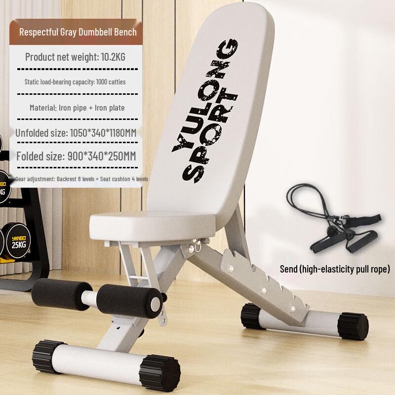 Многофункциональная регулируемая скамья для гантелей