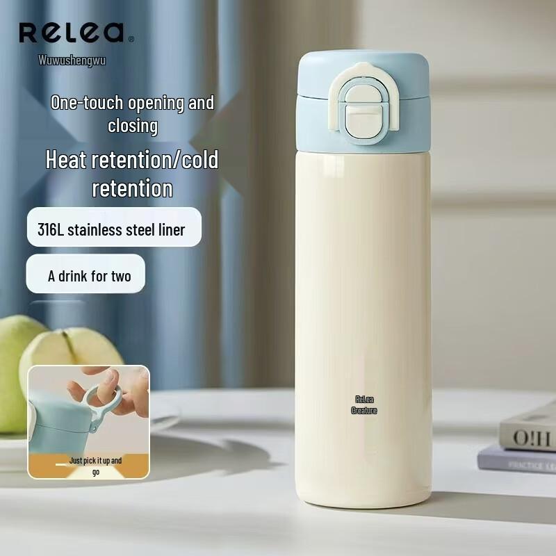RELEA 316 Stainless Steel Portable Insulated Mug