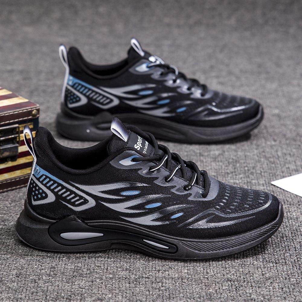 

Мужские кроссовки дышащая сетка из ледяного шелка мягкая подошва повседневная спортивная обувь легкие универсальные модные мужские кроссовки 44