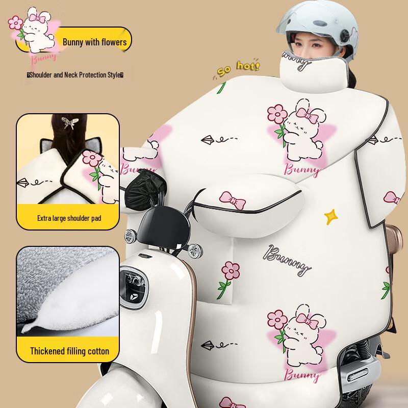 

Electric Scooter Winter Windproof Leg Cover