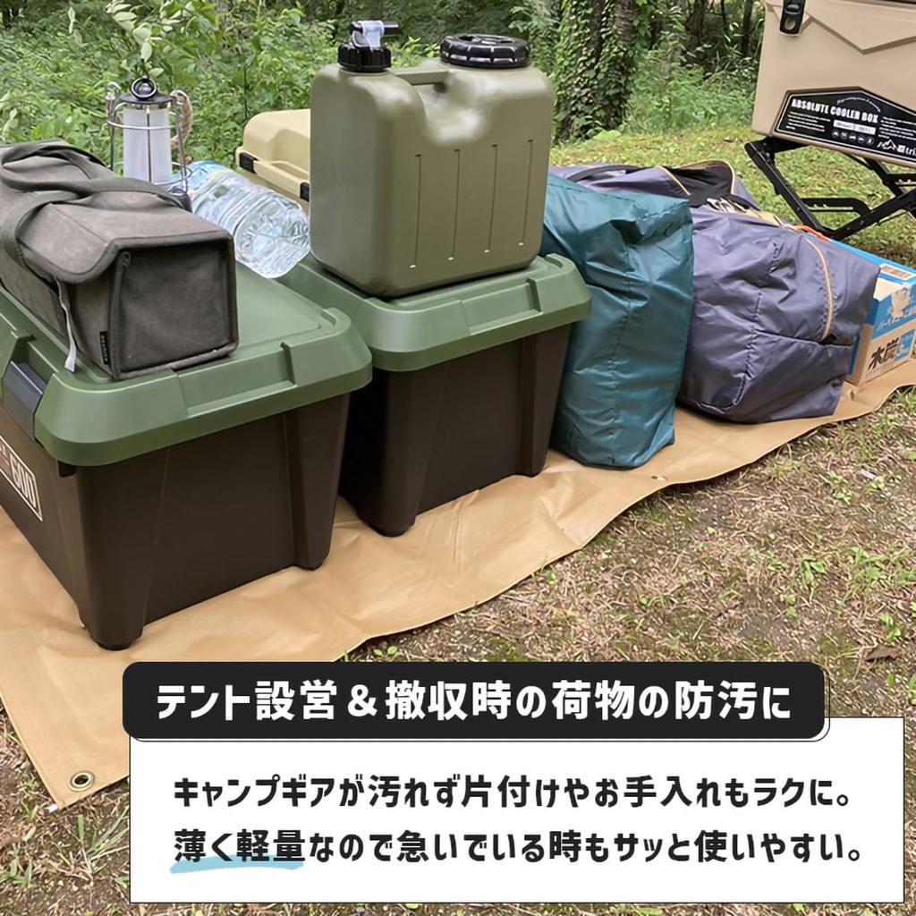 Wolf Brown Natural Color Outdoor & Tent Sheet with Grommets, Waterproof, Stylish, Made In Japan (172 X 262cm(L))