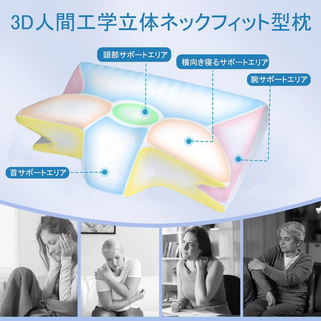 FCYOUO Pillow, Neck Pain Relief, Memory Foam, Sleep Well, Side Sleeping, Back Sleeping, LowHigh Adjustable, Washable, Comfortable Sleep Pillow,