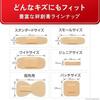 BAND-AID Skin Color Type Emergency Bandages M Size 50 Pieces