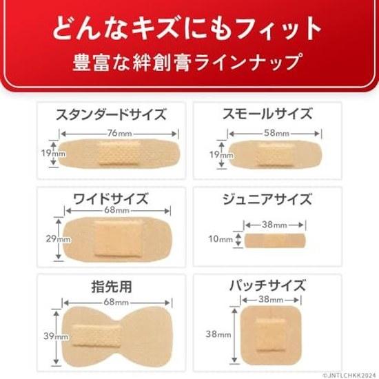 BAND-AID Skin Color Type Emergency Bandages M Size 50 Pieces
