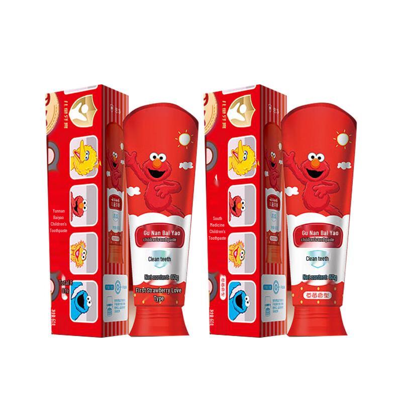 Yunnan Baiyao Kids Strawberry Toothpaste