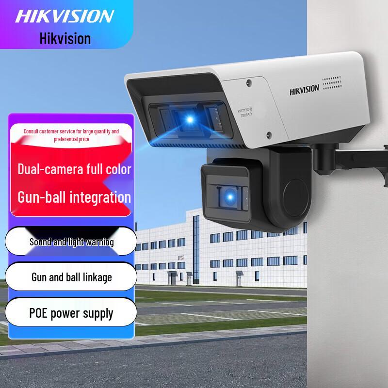 

Hikvision Outdoor Dual-Lens PoE Security Camera CN plug (adapter included)
