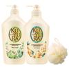 Koyuran Fragrance Shower Gel Set