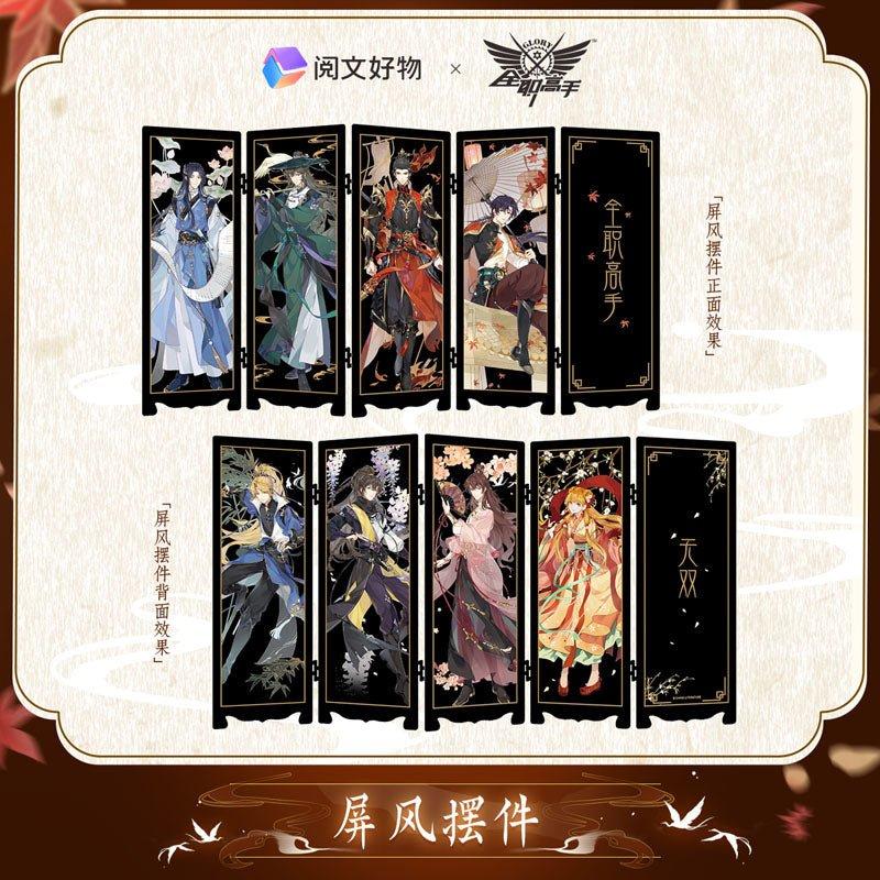 

The King s Avatar | Wu Shuang Series Screen Acrylic Stand Figure hot Wu Shuang Series