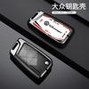Zinc Alloy Car Track Style Design Cool Key Case Cover Shell For VW Volkswagen Golf 7 MK7 Tiguan MK2 Tiguan Passat Jetta E-golf zk9