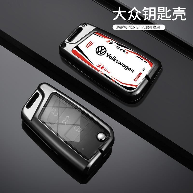 Zinc Alloy Car Track Style Design Cool Key Case Cover Shell For VW Volkswagen Golf 7 MK7 Tiguan MK2 Tiguan Passat Jetta E-golf zk9