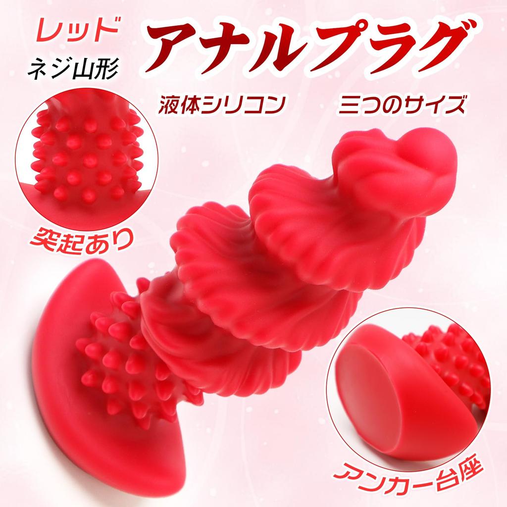 Anal Anchor Liquid M TaRiss's Plug, Threaded, Protrusions, Base, Silicone,