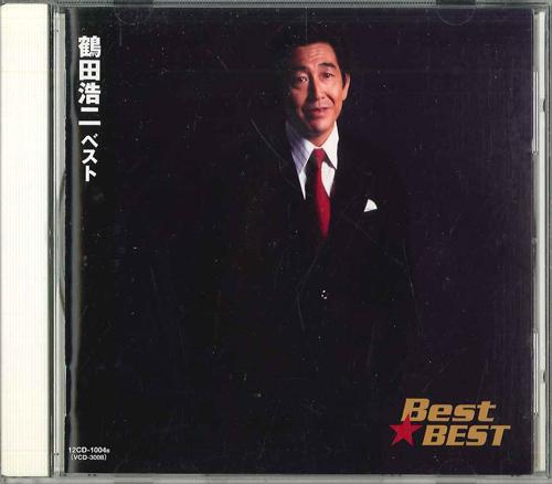 CD KOJI TSURUTA - Best 12CD1004B VICTOR Japan Japanese Enka Used