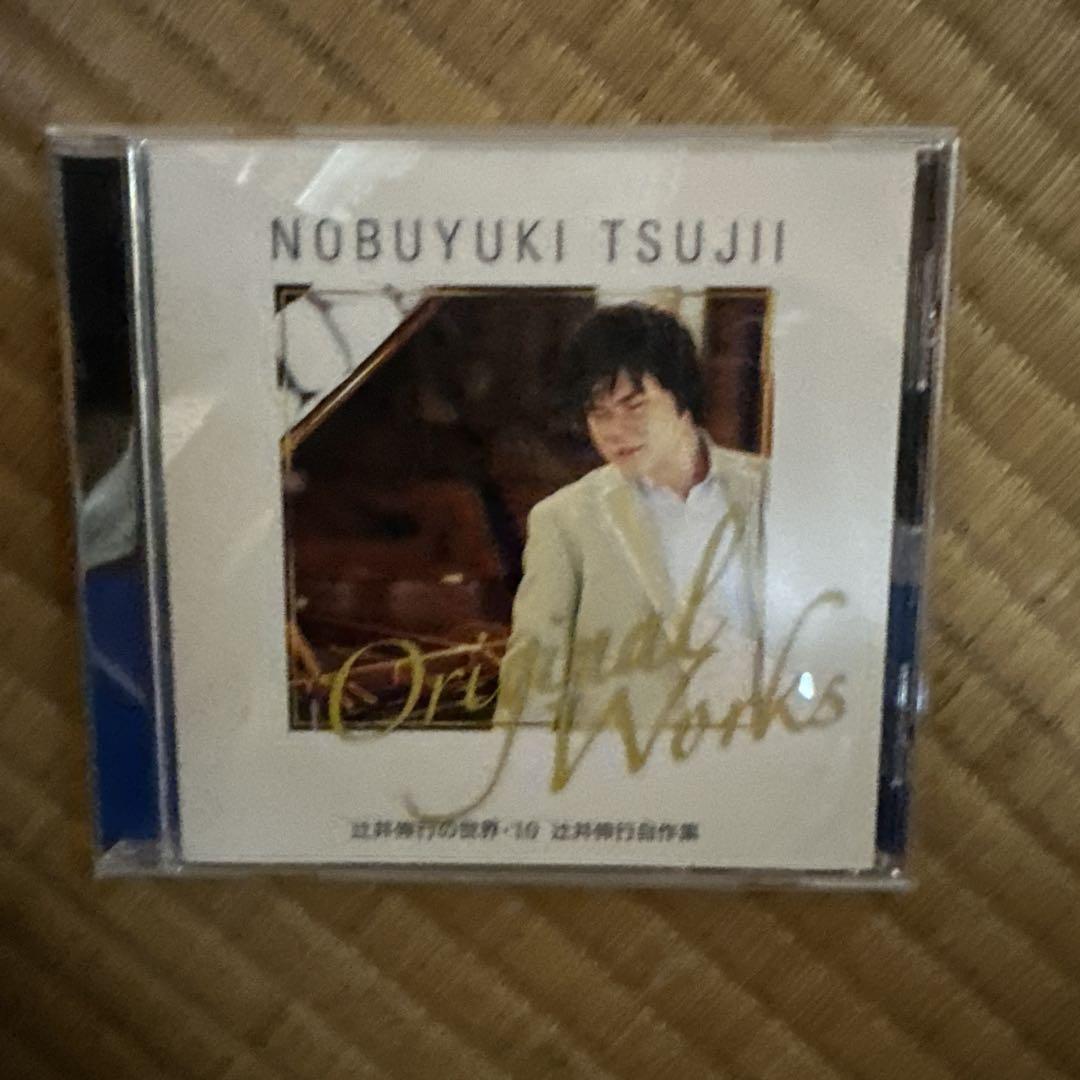 

[USED] NOBUYUKI TSUJII Original Works