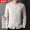 Hengyuanxiang Men's 100% Linen Long-Sleeve Shirt