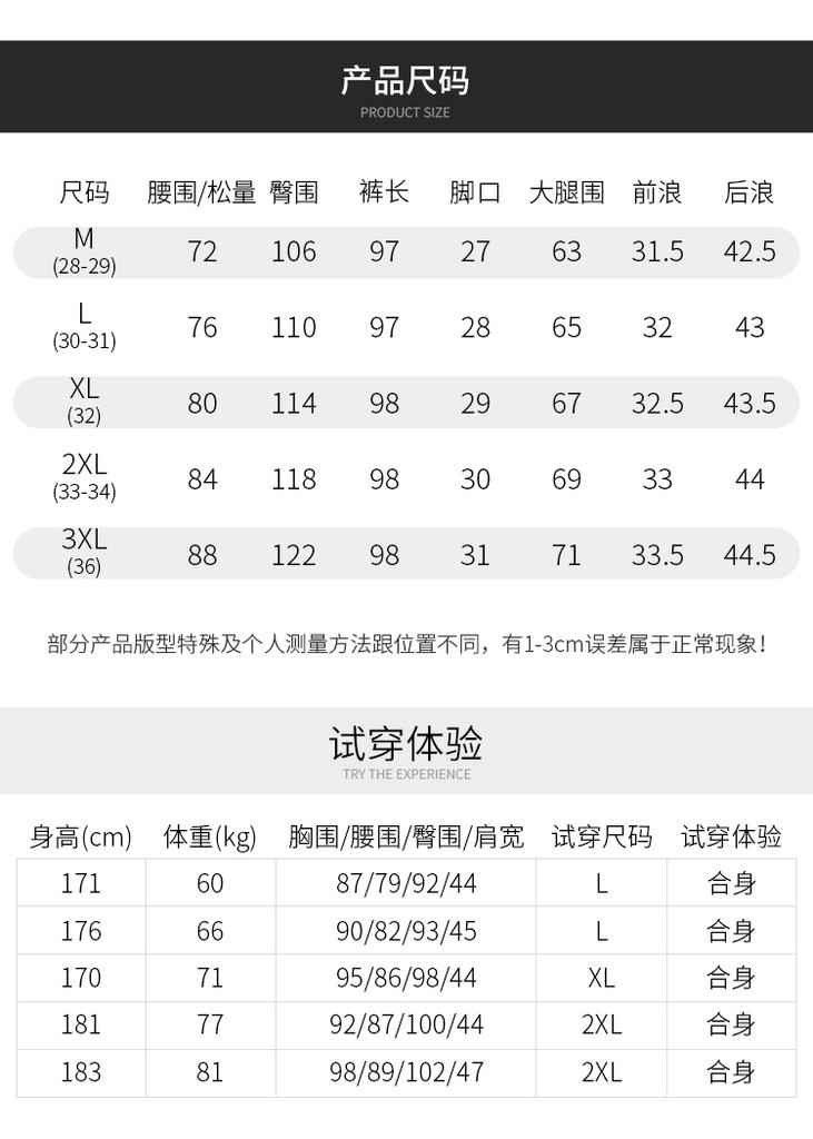 Quick Drying Ice Silk Four Sided Elastic Summer Thin Casual Pants for Men