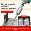 Multifunctional Industrial Grade Electric Wrench Adapter Universal Square Round Handle Converter for Electric Hammer