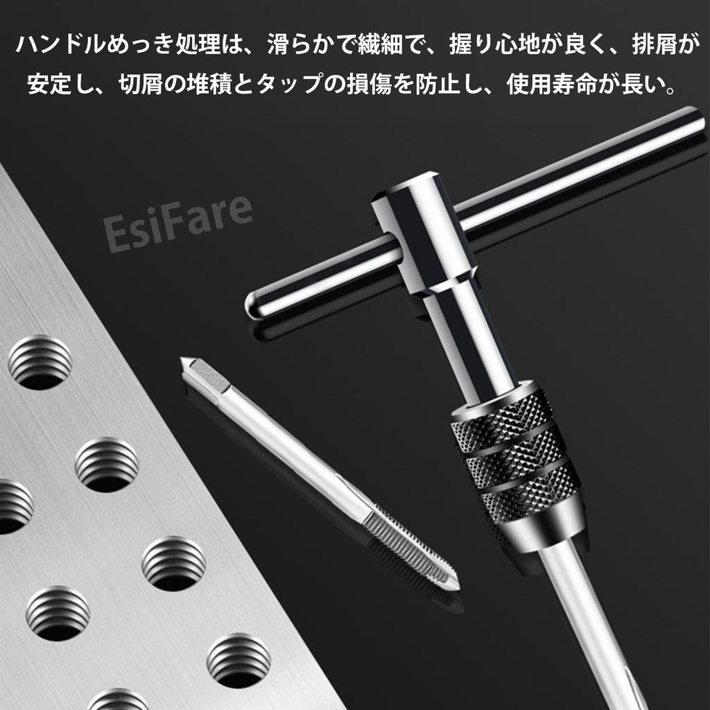 EsiFare Screw Twist Tap Set of 9 Tap Handle T Tap Handle M3 M4