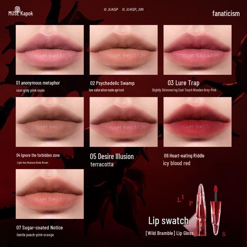 Little Ondine Junji Ito Tomie Collection Velvet Water Lip Mud