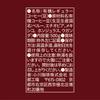 Ogawa Coffee Shop Organic Original Blend Coffee Beans 500g