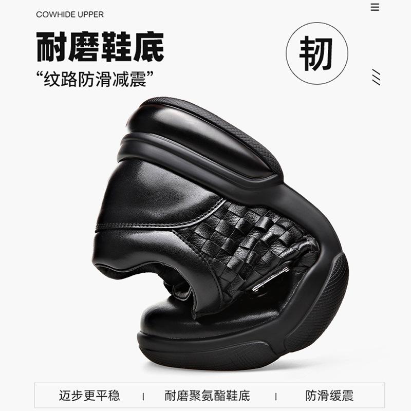 Casual leather shoes men's spring new woven fashion men's shoes men's soft-soled breathable lace-up round head sports casual shoes