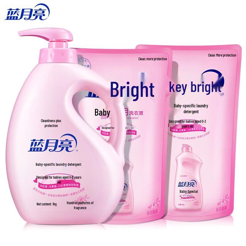 Blue Moon Lily Baby Laundry Detergent Set