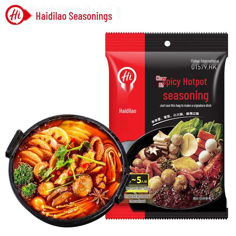 Haidilao Kuaishou Xiaochu Scharfe Hot Pot & Spieße Gewürzmischung