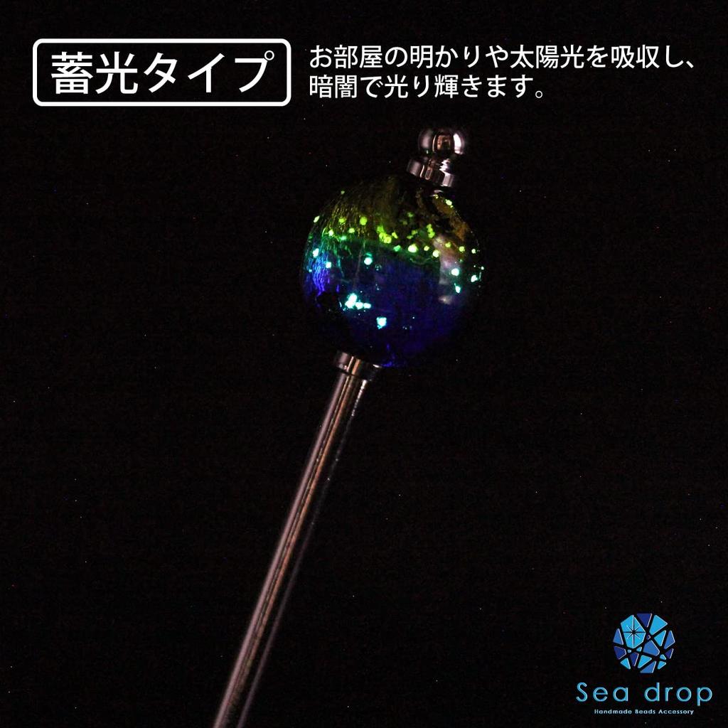 Sea Drop Glowing Firefly Dragonfly Kerama 22mm Luminous Single Hair Japanese Japanese Style Hair Accessory Hairpin, Glass, Bead, Marine, Bead, Silver,