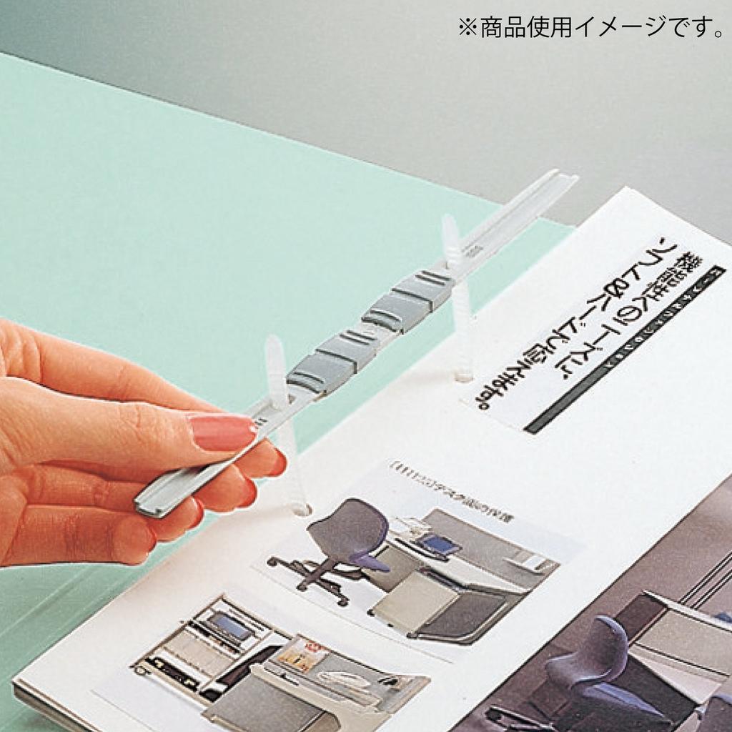Kokuyo S2 Flat Long Edge 10 File, A4, Binding, Files, Green, S2F-A4S-GX10