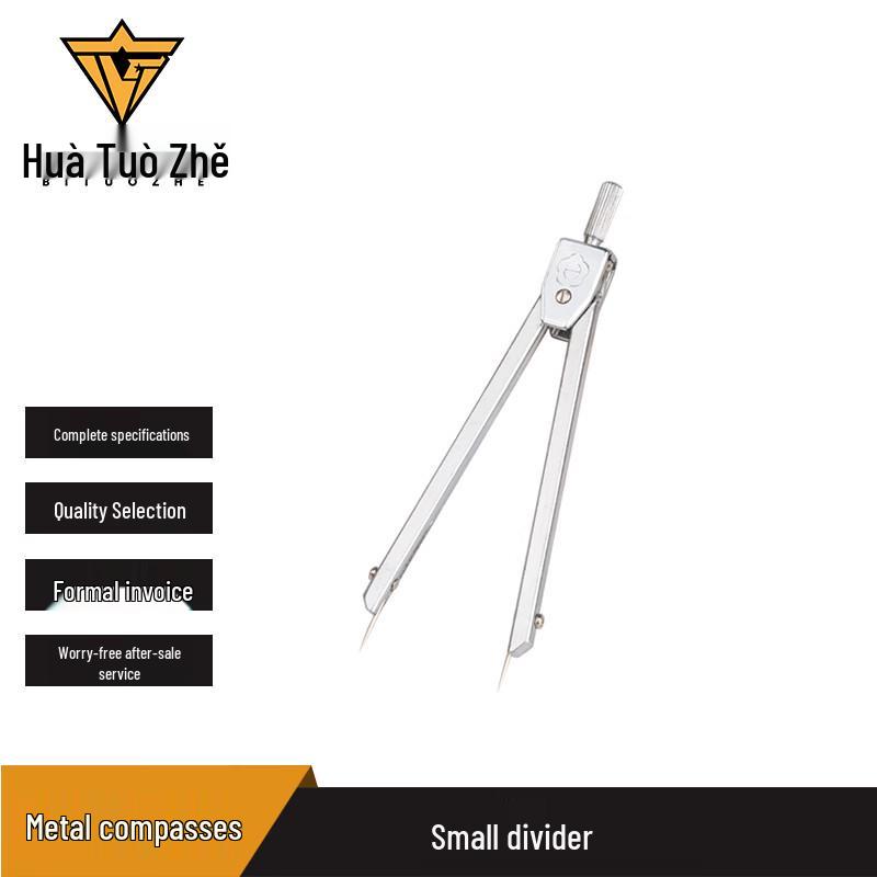 

Baituozhe Professional Drawing & Navigation Instruments Small Divider