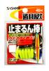SASAME P-287 Tool Shop Stopper L