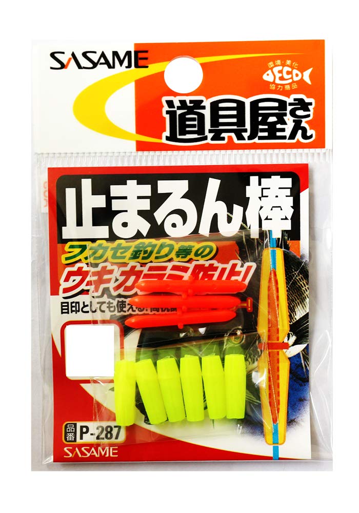 Sasame Needle (SASAME) P-287 Tool Shop Stopper Pin L