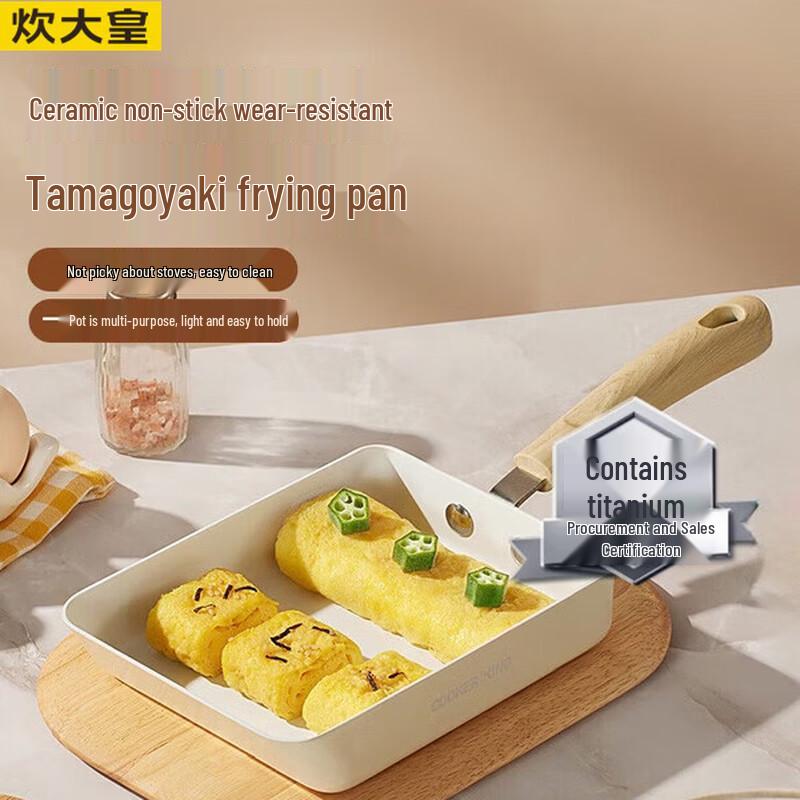 

COOKER KING Ceramic Non-stick Tamagoyaki Pan