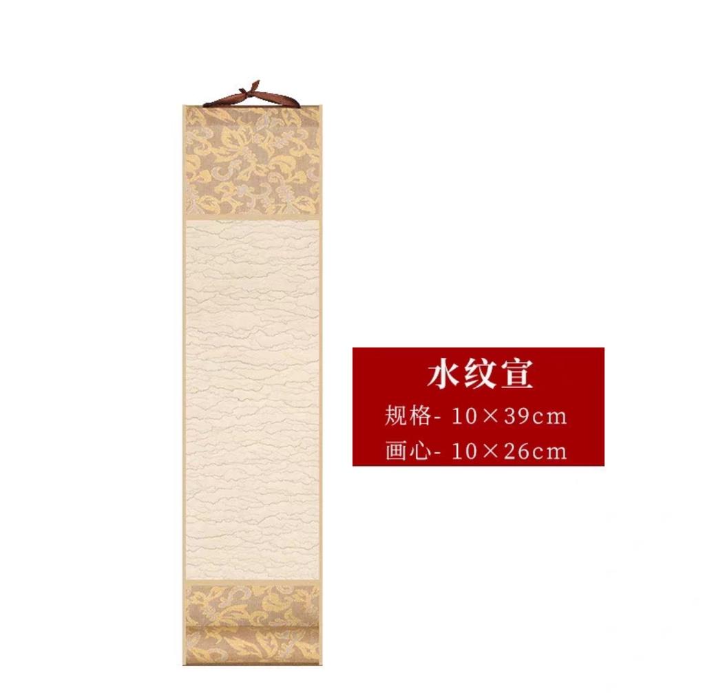 Mini Hanging Scroll Rice Paper Scroll Batik Gilded Blank Mounting Hanging Scroll Brush Calligraphy 10x39cm Decorative Pendants