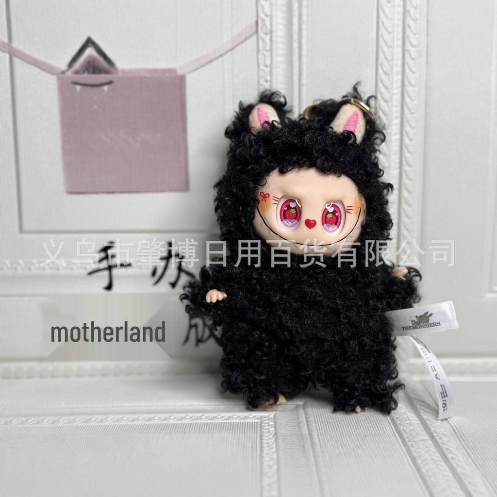 Pleasant Goat Labubu Plush Toy Keychain Vinyl Blind Box Doll