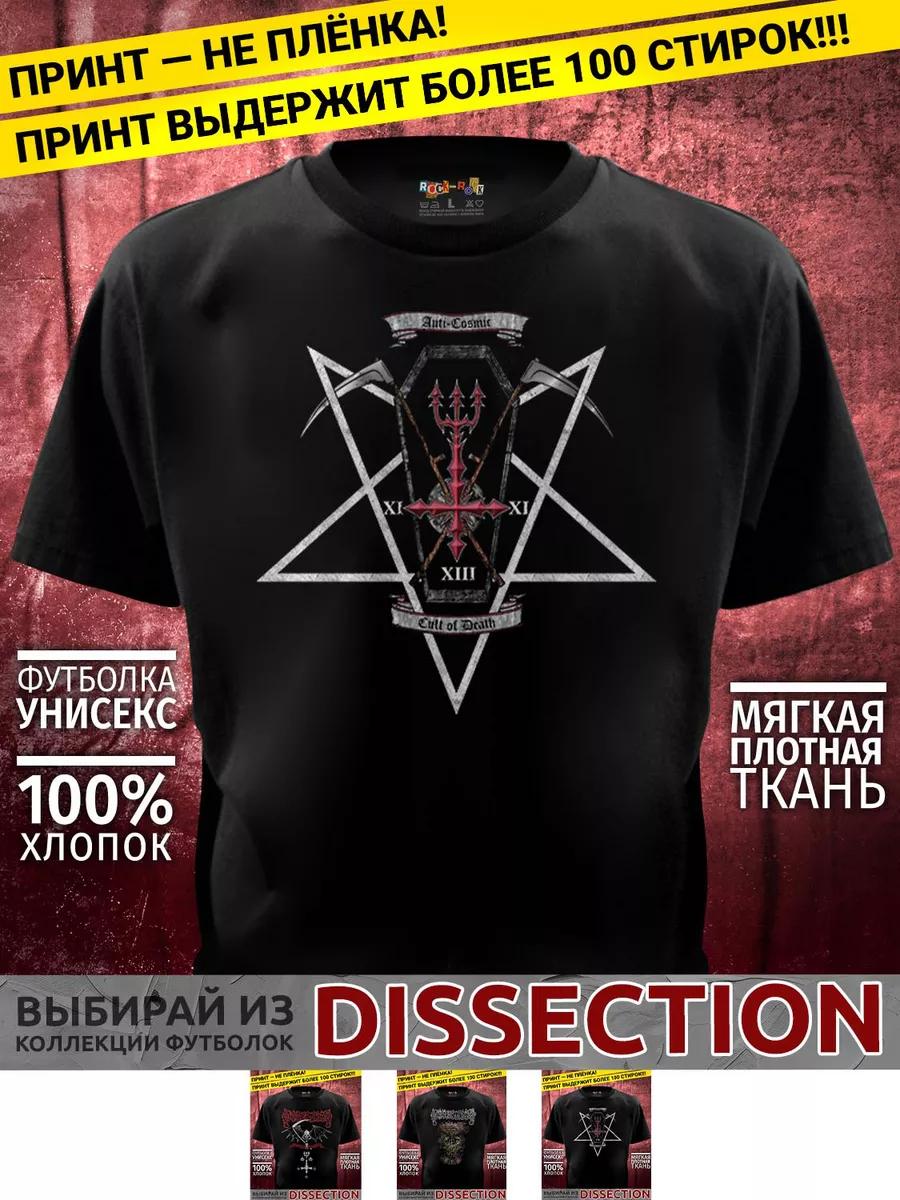 T-shirt Kliko S