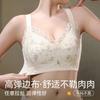Thin large size, large chest, small adjustment type, double breasts, anti-sagging full cup bra cover gathered, no steel ring