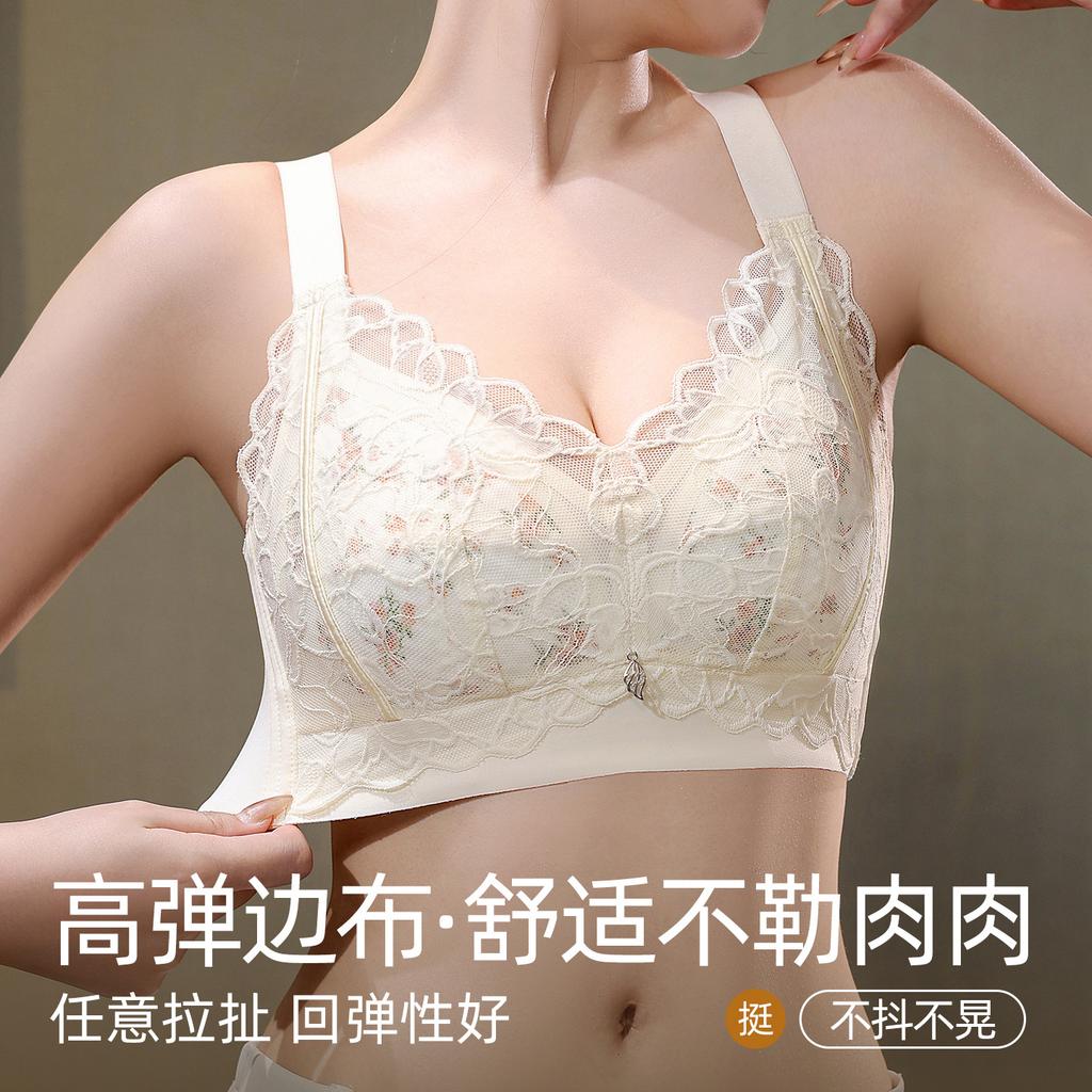 Thin large size, large chest, small adjustment type, double breasts, anti-sagging full cup bra cover gathered, no steel ring