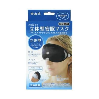 Nakayama stiliaus pramoninė magiška 3D vienasluoksnė kaukė nemokamai