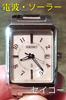 [USED] BB17 Seiko Lukia Radio-Controlled Solar Watch with Date Function and Anti-Magnetic Function (3)