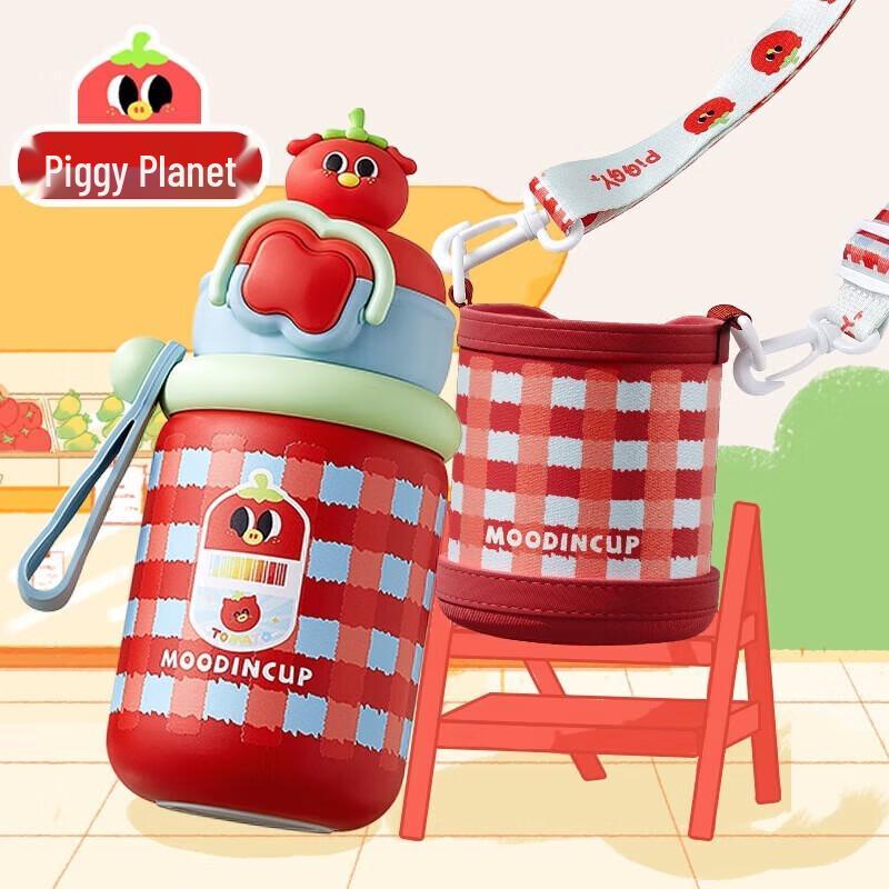 PIGGY PLANET Kids  Vacuum Insulated Bottle with Sleeve, 600ml