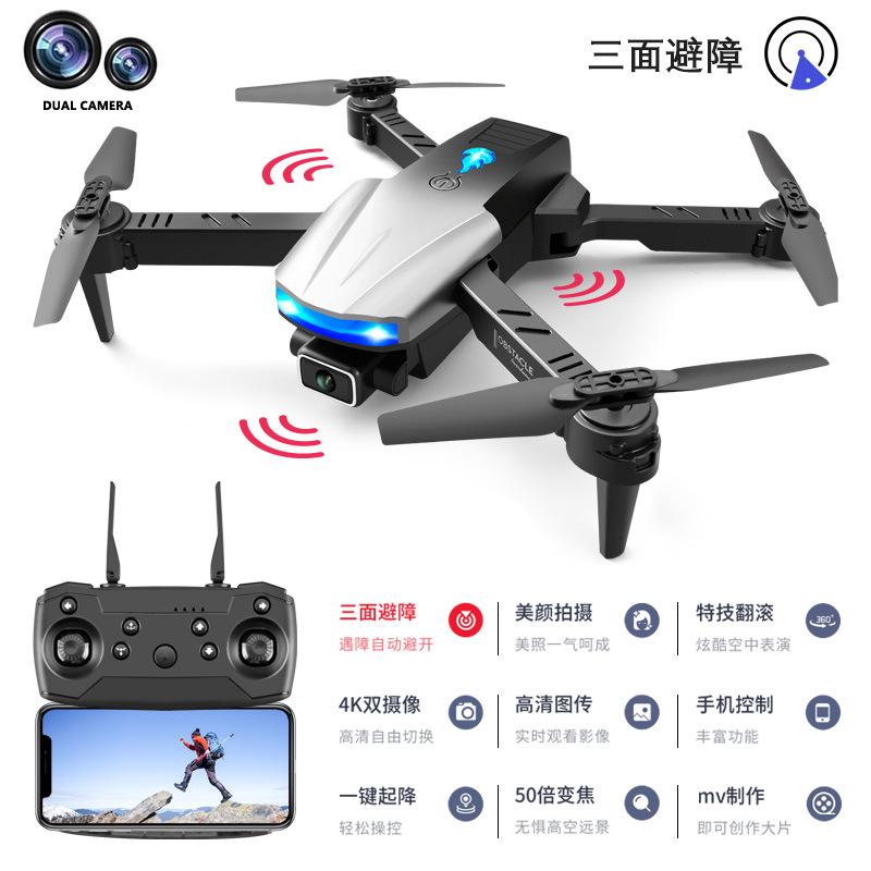 S85 Three-sided Obstacle Avoidance Drone Foldable Remote Control Aircraft 4K HD Camera Aerial